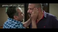 تیزر فیلم جدید زیرنظر (کامل) رضا عطاران