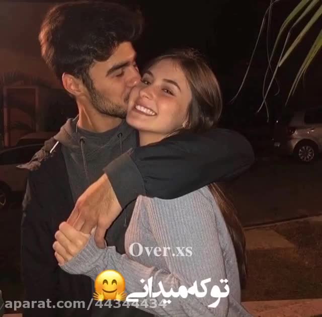 عاشقانه ترین کلیپ عاشقانه