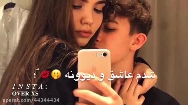 عاشقانه ترین کلیپ عاشقانه