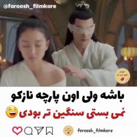 میکس کره ای | کلیپ عاشقانه | سریال کره ای