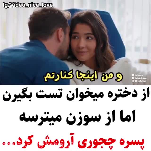 فیلم سوپر تماشا