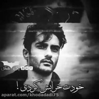 کلیپ غمگین غمگین غمگین