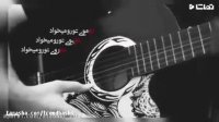 کلیپ عاشقانه دلتنگی