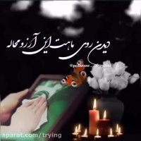کلیپ غمگین و احساسی .برای استوری و وضعیت واتساپ