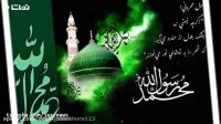 کلیپ رحلت پیامبر اسلام(ص) - کلیپ شهادت امام حسن مجتبی(ع)