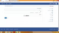 آموزش وبلاگ نویسی - وبلاگ گروهی در بلاگ اسکای