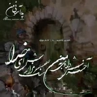 کلیپ غمگین و احساسی پدر .نداشتنت دردناک پدر .برای وضعیت واتساپ