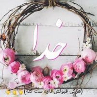 آهنگ بلوچی خدا