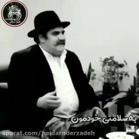 کلیپ لاتی.. جمله سنگین