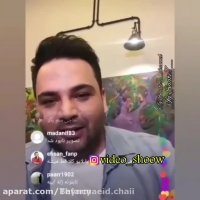 خواستگاری کردن از احسان علیخانی وسط لایو