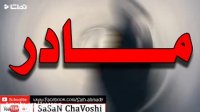 اهنگ مادر پرستار دلم برای کسایی عاشق مادراشونن