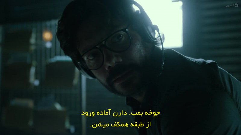 سریال خانه ی کاغذی Money Heist فصل 5 قسمت 4 دنیای مجازی تماشا