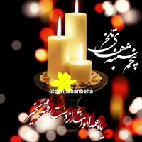 کلیپ پنجشنبه های دلتنگی .پنجشنبه های تلخ .برای استوری و وضعیت واتساپ