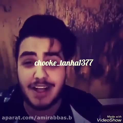 ویدیو کلیپ زیبا از آرون افشار