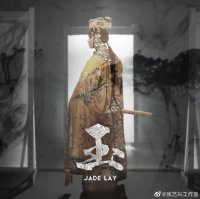 اکسو لی آهنگ jade با زیرنویس فارسی چسبیده